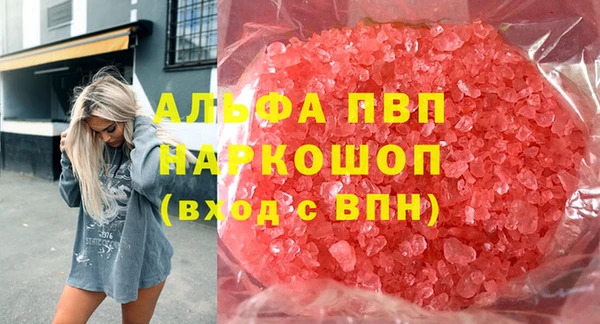 MDMA Premium VHQ Баксан