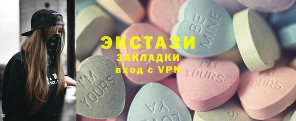 MDMA Premium VHQ Баксан