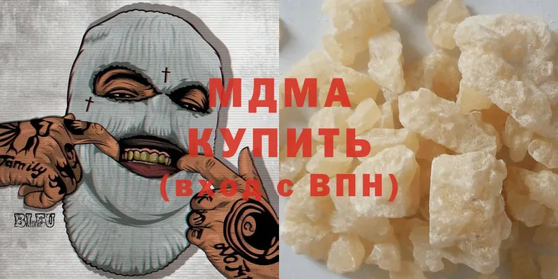 МДМА молли  ссылка на мегу как зайти  Зерноград  купить  