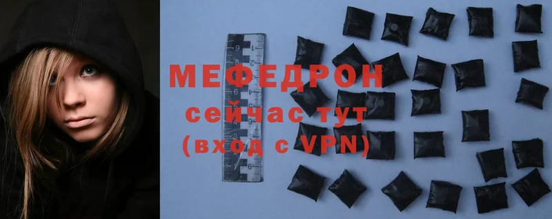 Меф VHQ  Зерноград 